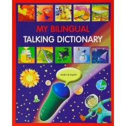 Mantra Lingua My Bilingual Talking Dictionary, Arabic and English