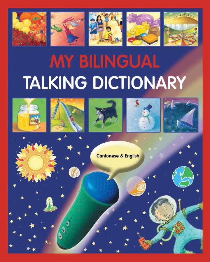 Mantra Lingua My Bilingual Talking Dictionary, Cantonese and English, Item Number 1450530