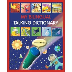 Mantra Lingua My Bilingual Talking Dictionary, Cantonese and English, Item Number 1450530