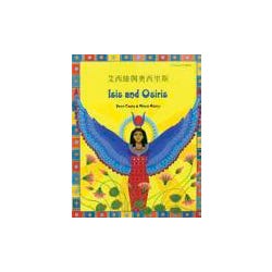 Bilingual Books, Language Learning, Bilingual Childrens Books Supplies, Item Number 1450156
