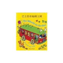Bilingual Books, Language Learning, Bilingual Childrens Books Supplies, Item Number 1450535